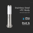 V-TAC Lámpara de pivote para exteriores - IP44 - Níquel satinado-extra-4.webp